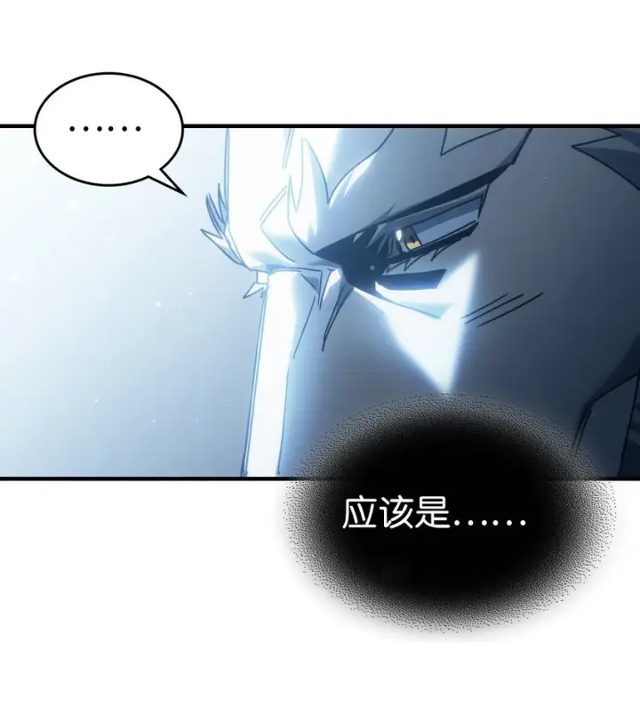 《归还者的魔法要特别》210 210图62