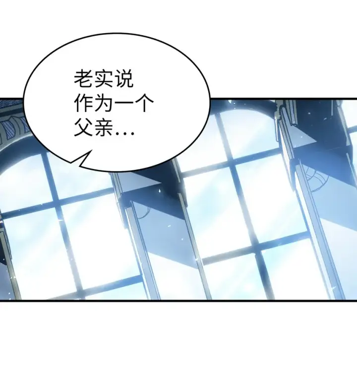 《归还者的魔法要特别》210 210图64