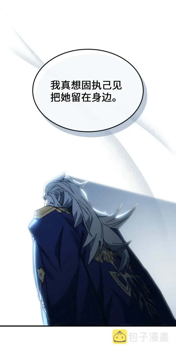 《归还者的魔法要特别》210 210图65