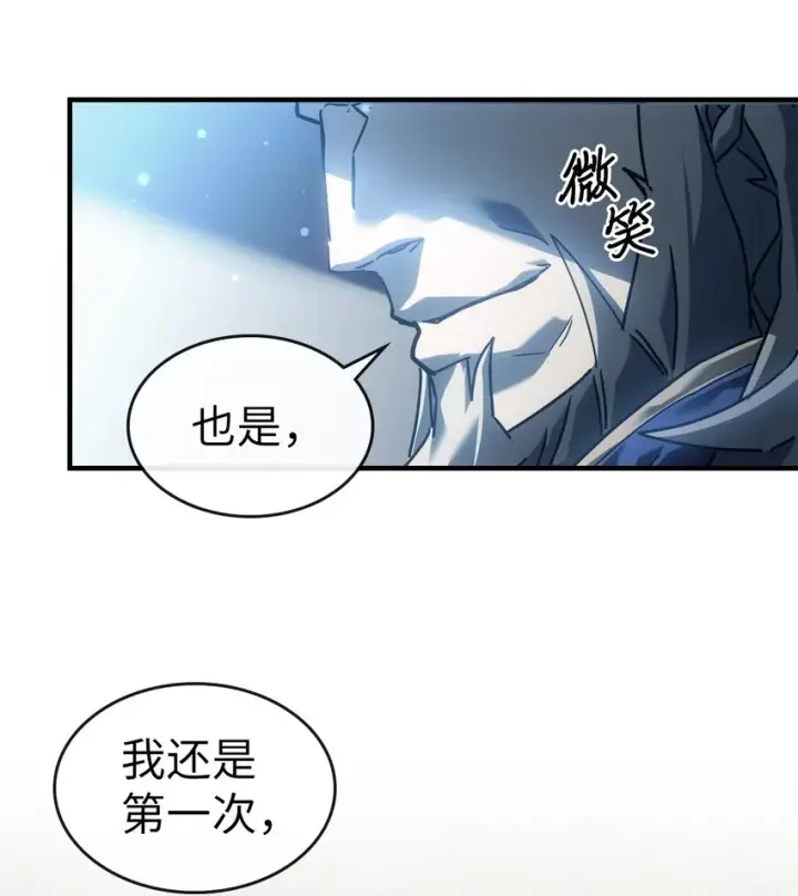 《归还者的魔法要特别》210 210图68