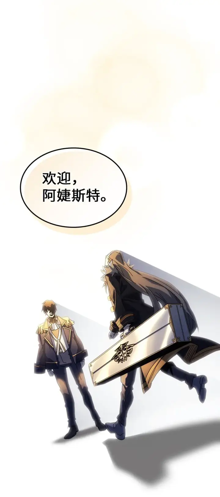 《归还者的魔法要特别》210 210图75