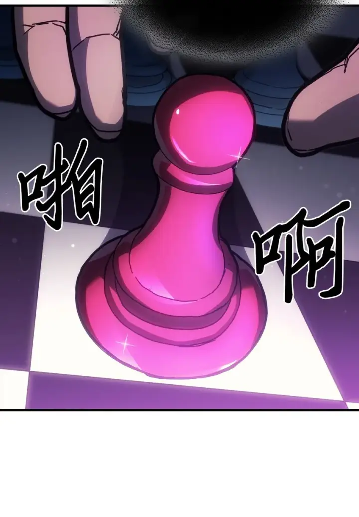 漫画《归还者的魔法要特别》211 211第13张图