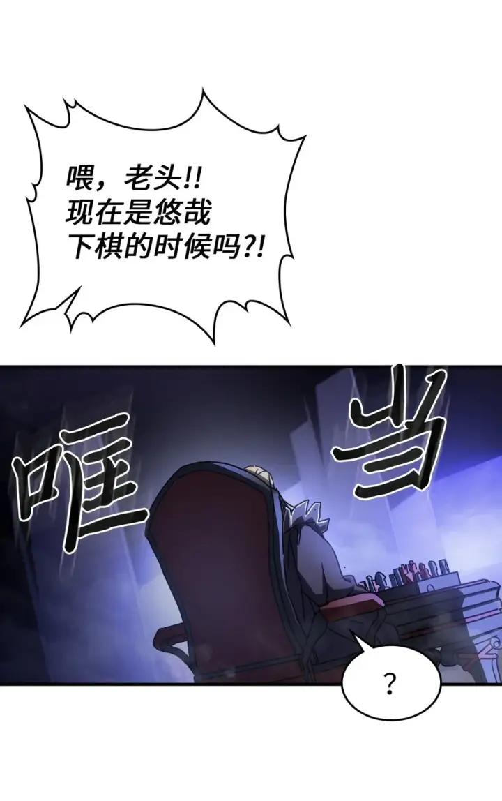 漫画《归还者的魔法要特别》211 211第21张图