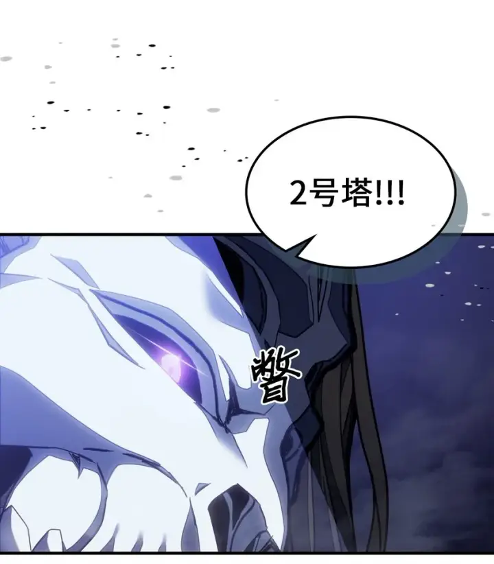 漫画《归还者的魔法要特别》211 211第23张图
