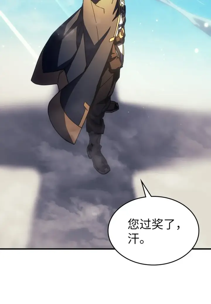 漫画《归还者的魔法要特别》211 211第30张图