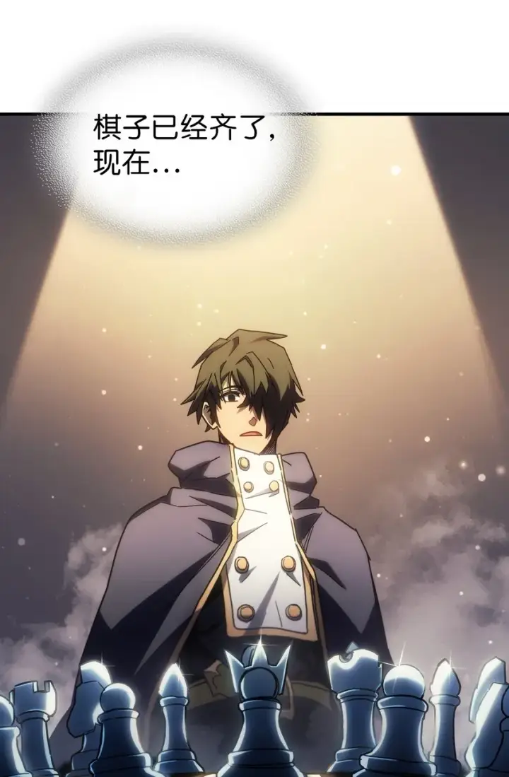 漫画《归还者的魔法要特别》211 211第9张图