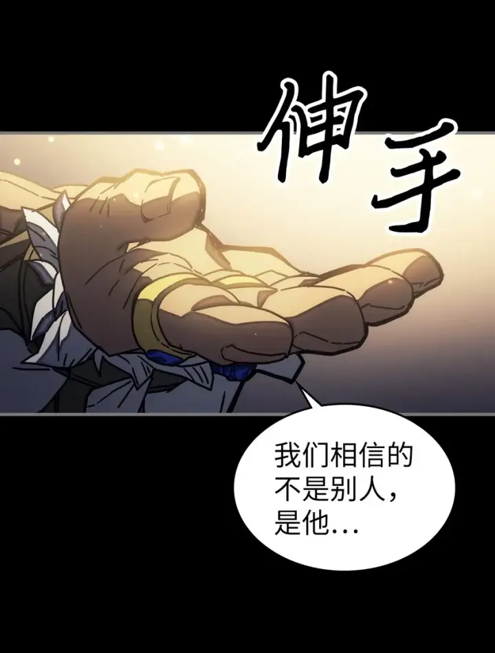 漫画《归还者的魔法要特别》212 212第13张图