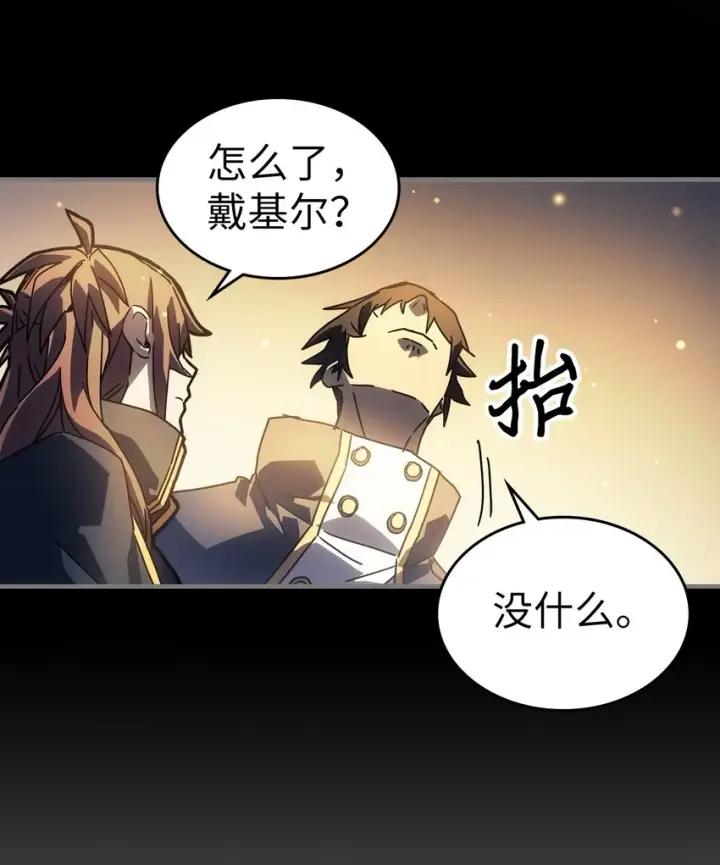 漫画《归还者的魔法要特别》212 212第22张图