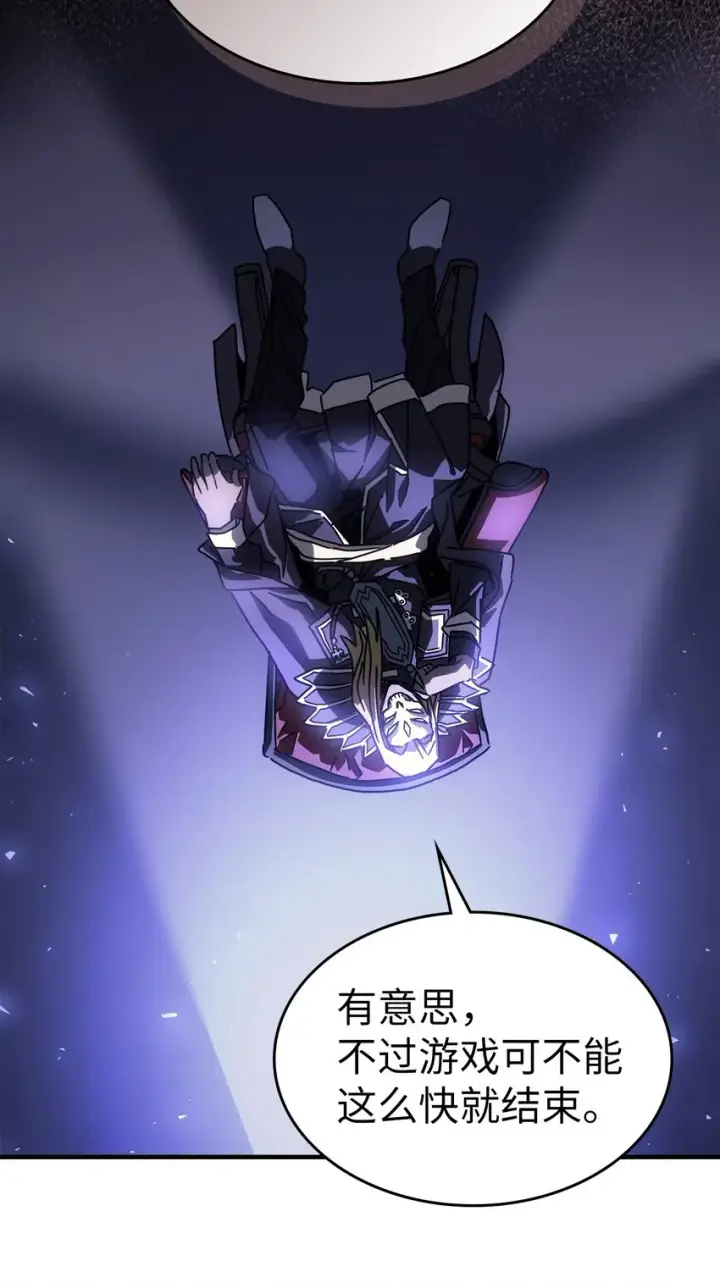 漫画《归还者的魔法要特别》212 212第28张图