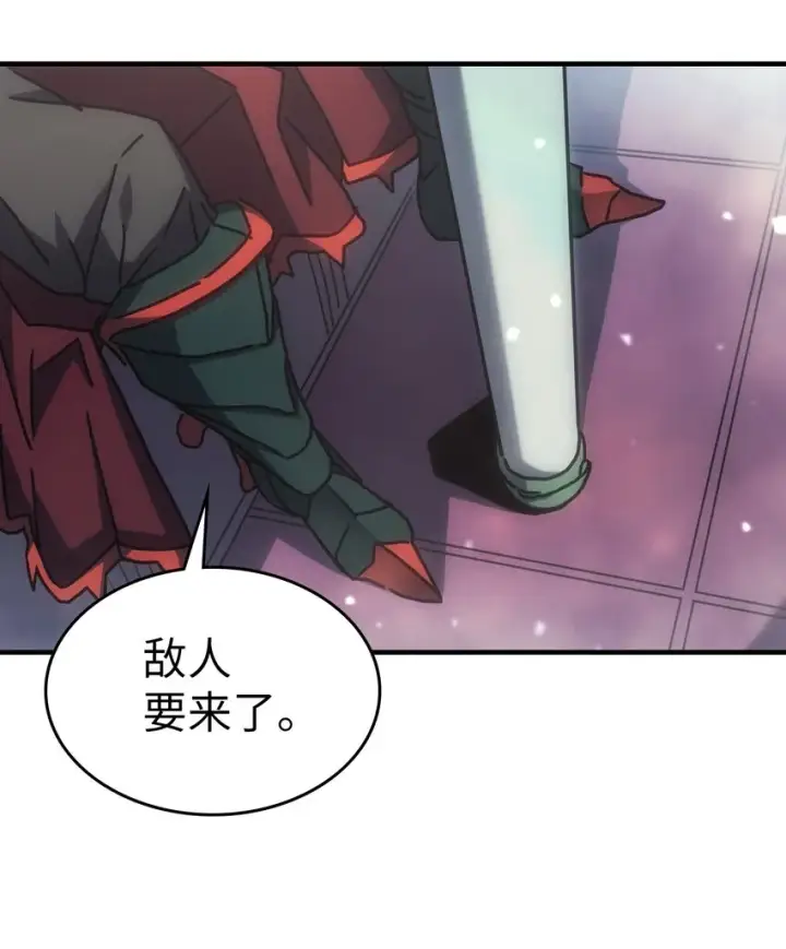 漫画《归还者的魔法要特别》212 212第36张图