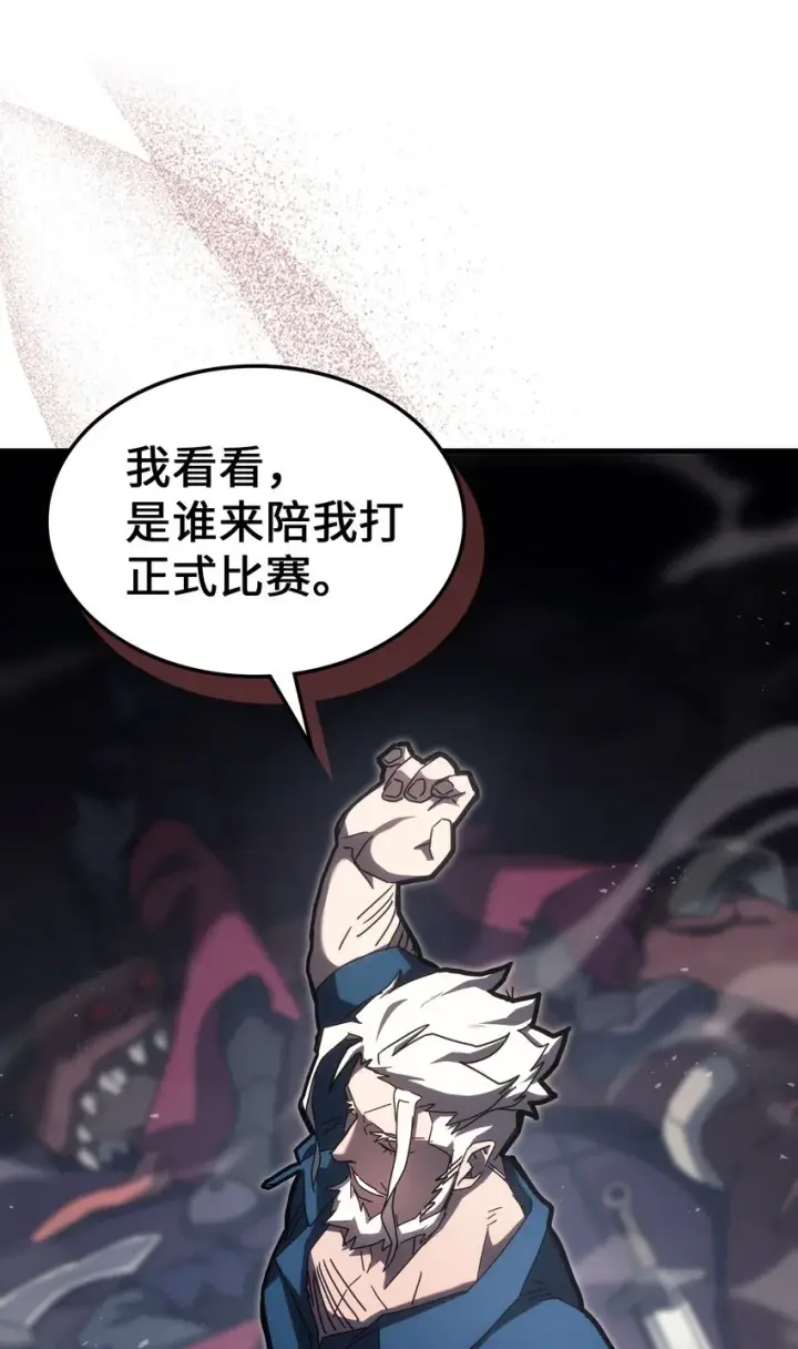 漫画《归还者的魔法要特别》212 212第37张图