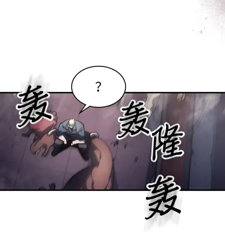 漫画《归还者的魔法要特别》212 212第45张图