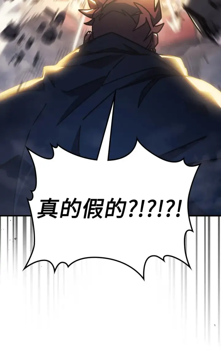 漫画《归还者的魔法要特别》212 212第48张图