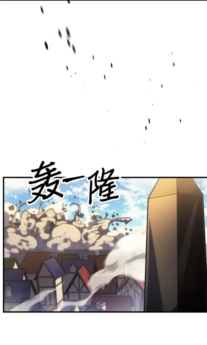 漫画《归还者的魔法要特别》212 212第51张图