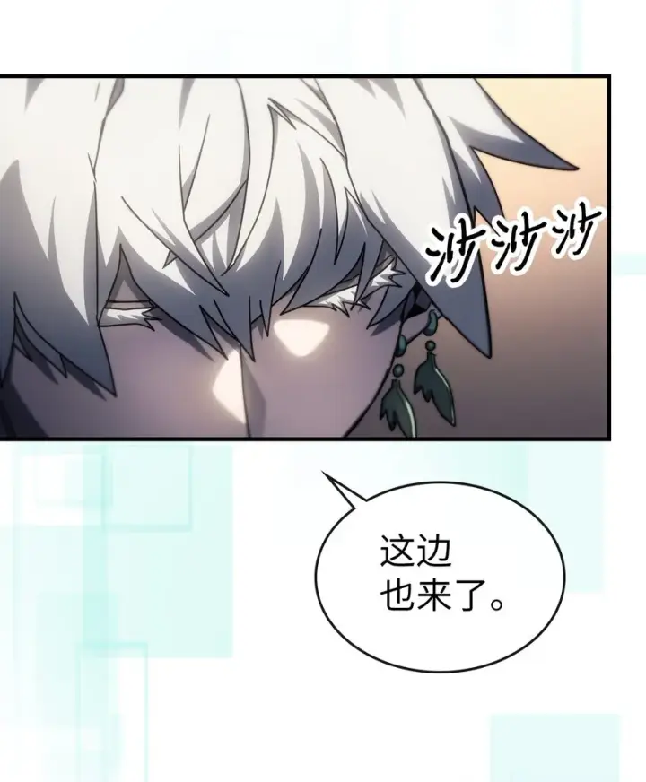 漫画《归还者的魔法要特别》212 212第53张图
