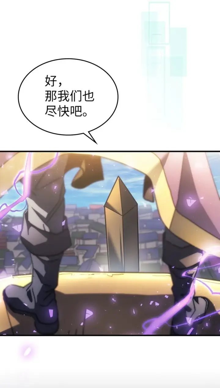 漫画《归还者的魔法要特别》212 212第55张图