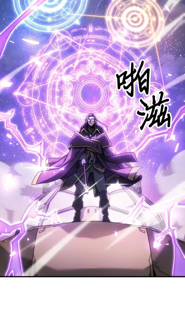 漫画《归还者的魔法要特别》212 212第57张图