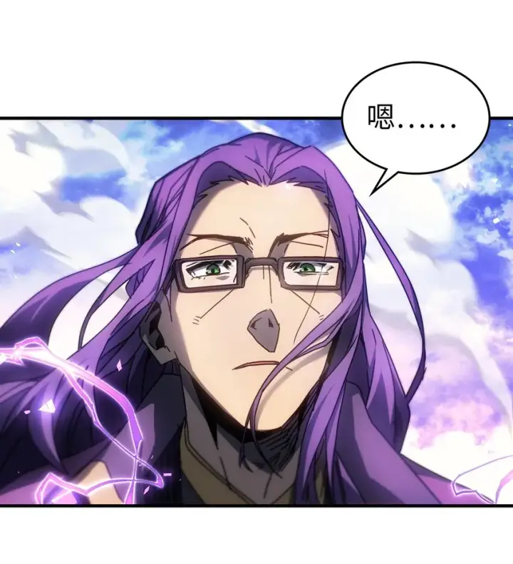 漫画《归还者的魔法要特别》212 212第61张图