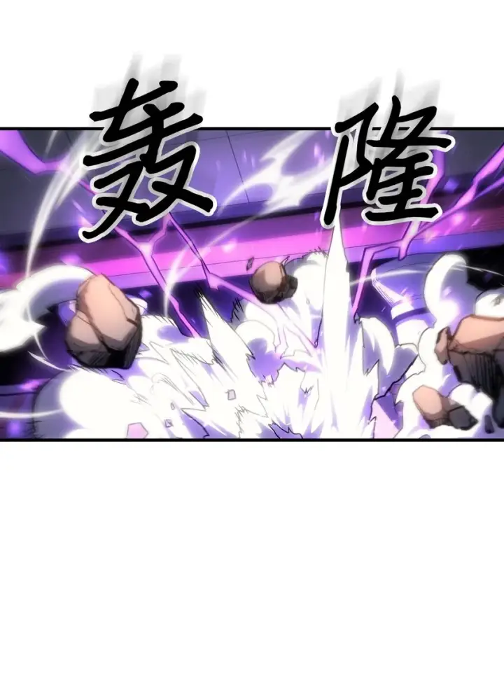 漫画《归还者的魔法要特别》212 212第65张图