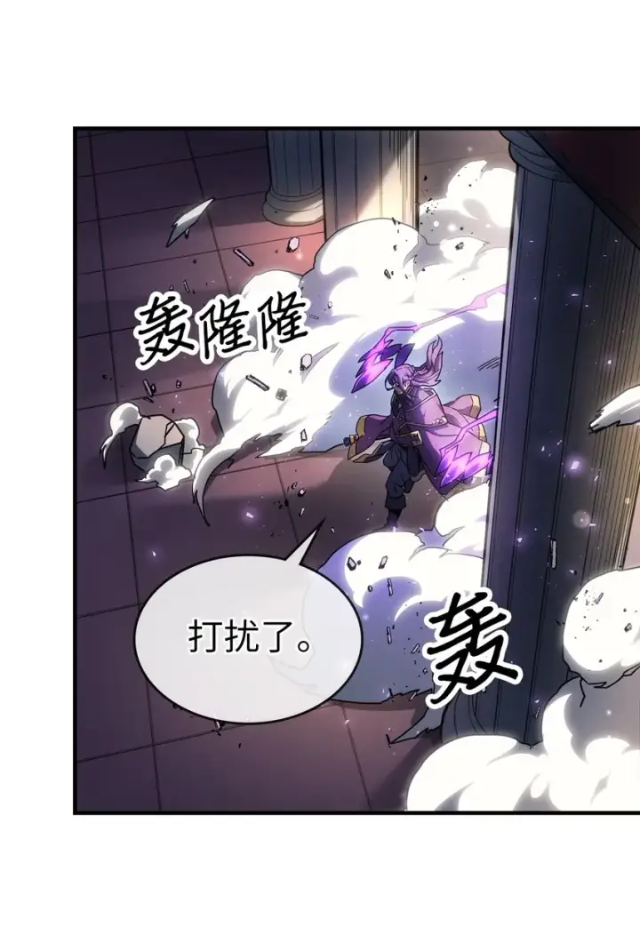 漫画《归还者的魔法要特别》212 212第66张图