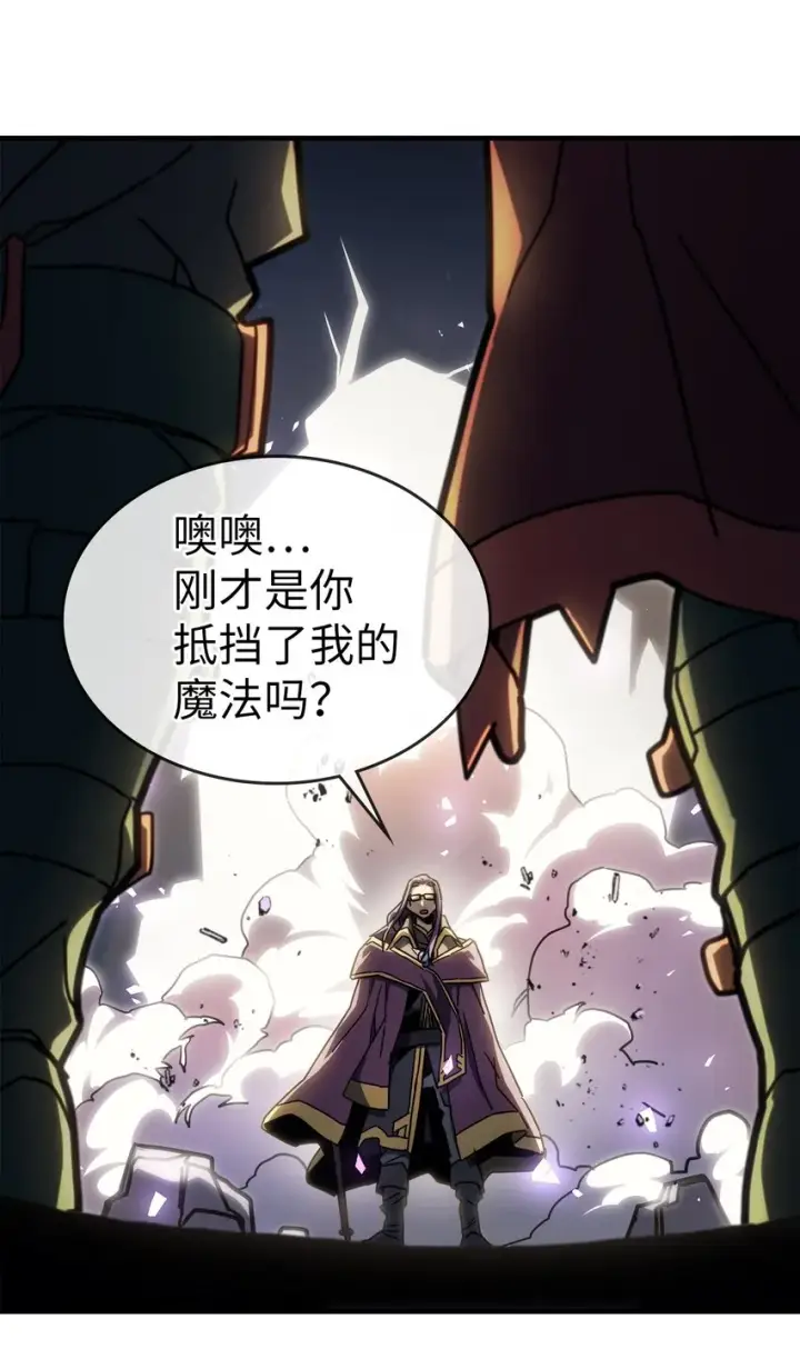 漫画《归还者的魔法要特别》212 212第67张图