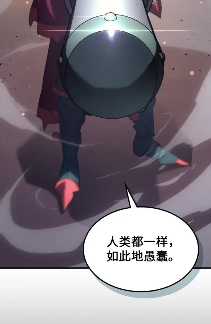 漫画《归还者的魔法要特别》212 212第70张图