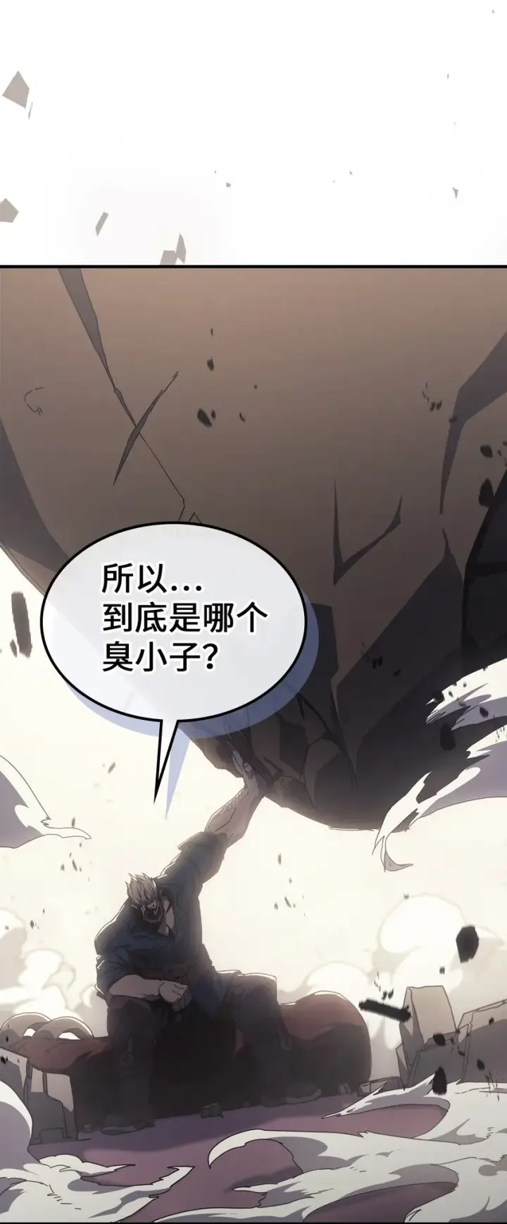 漫画《归还者的魔法要特别》212 212第76张图