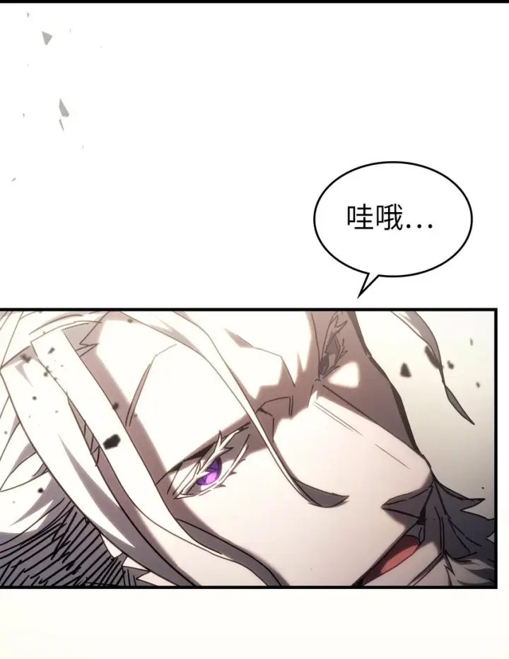 漫画《归还者的魔法要特别》212 212第78张图