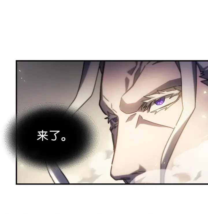 《归还者的魔法要特别》213 213图17