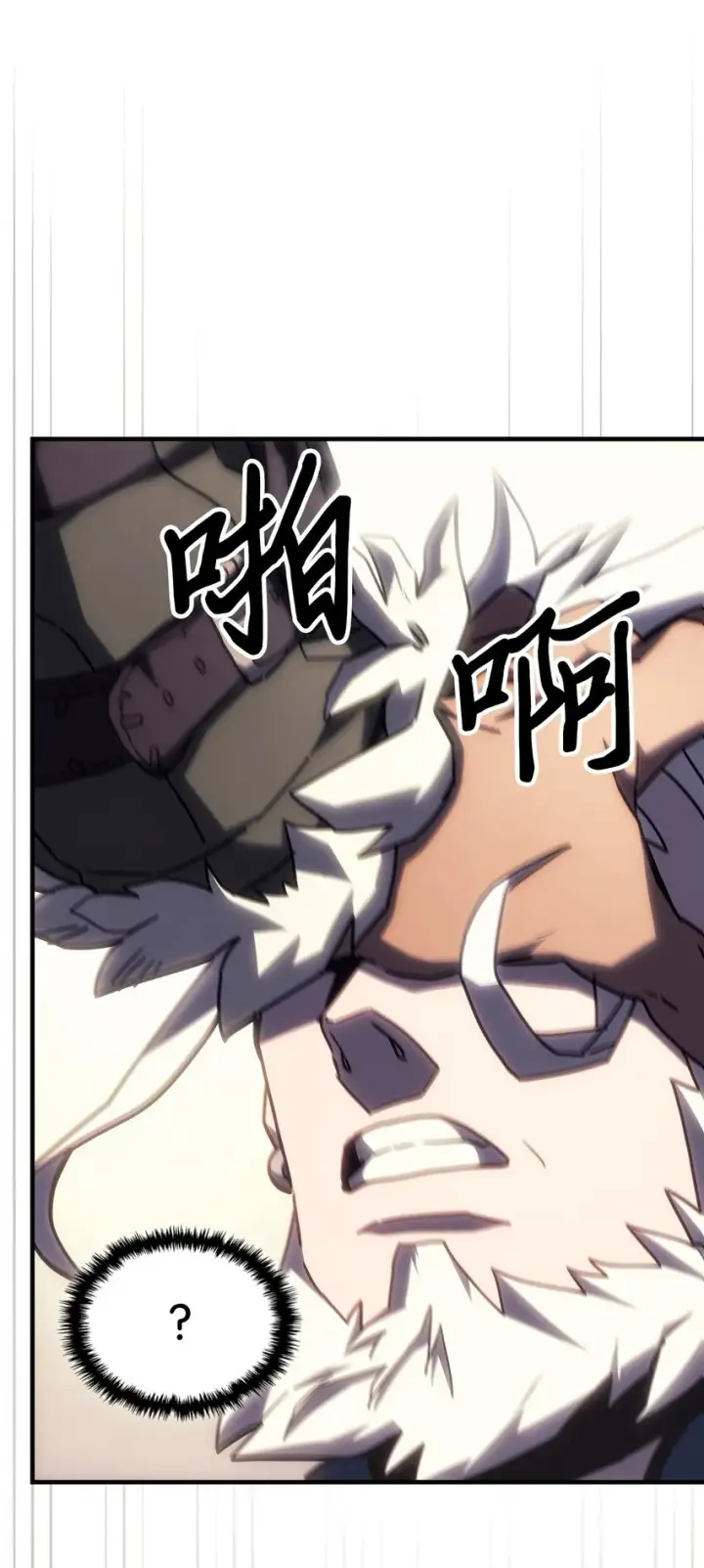 《归还者的魔法要特别》213 213图18