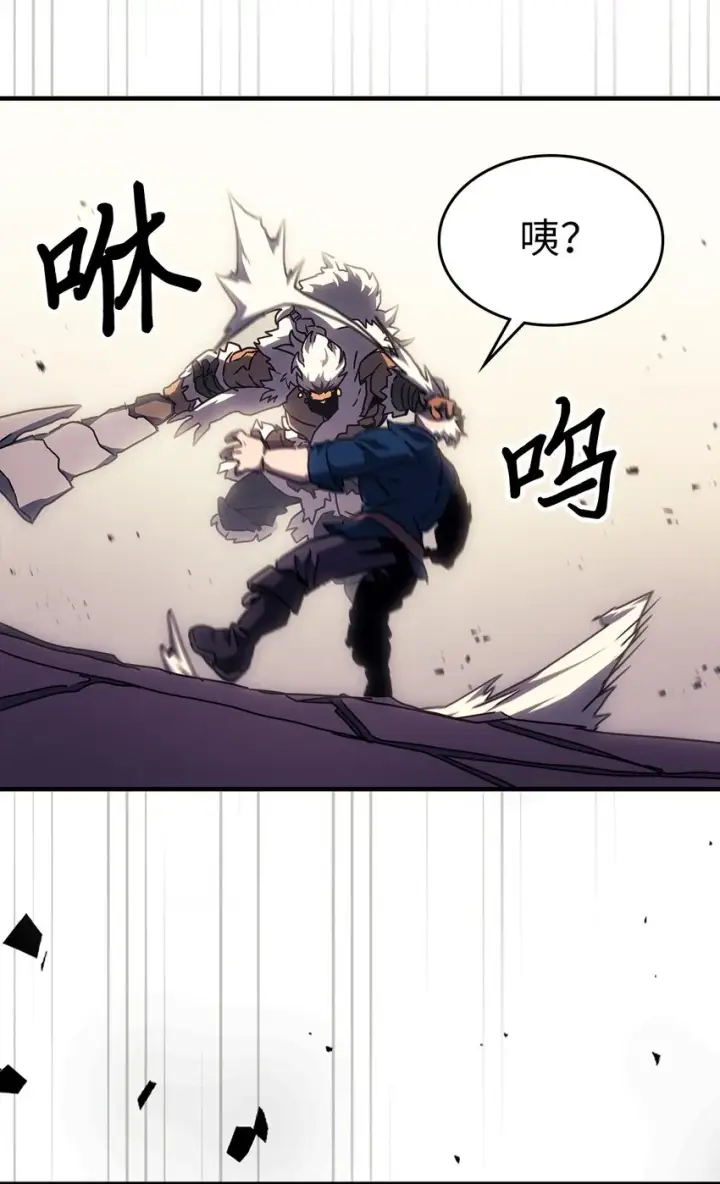 《归还者的魔法要特别》213 213图19