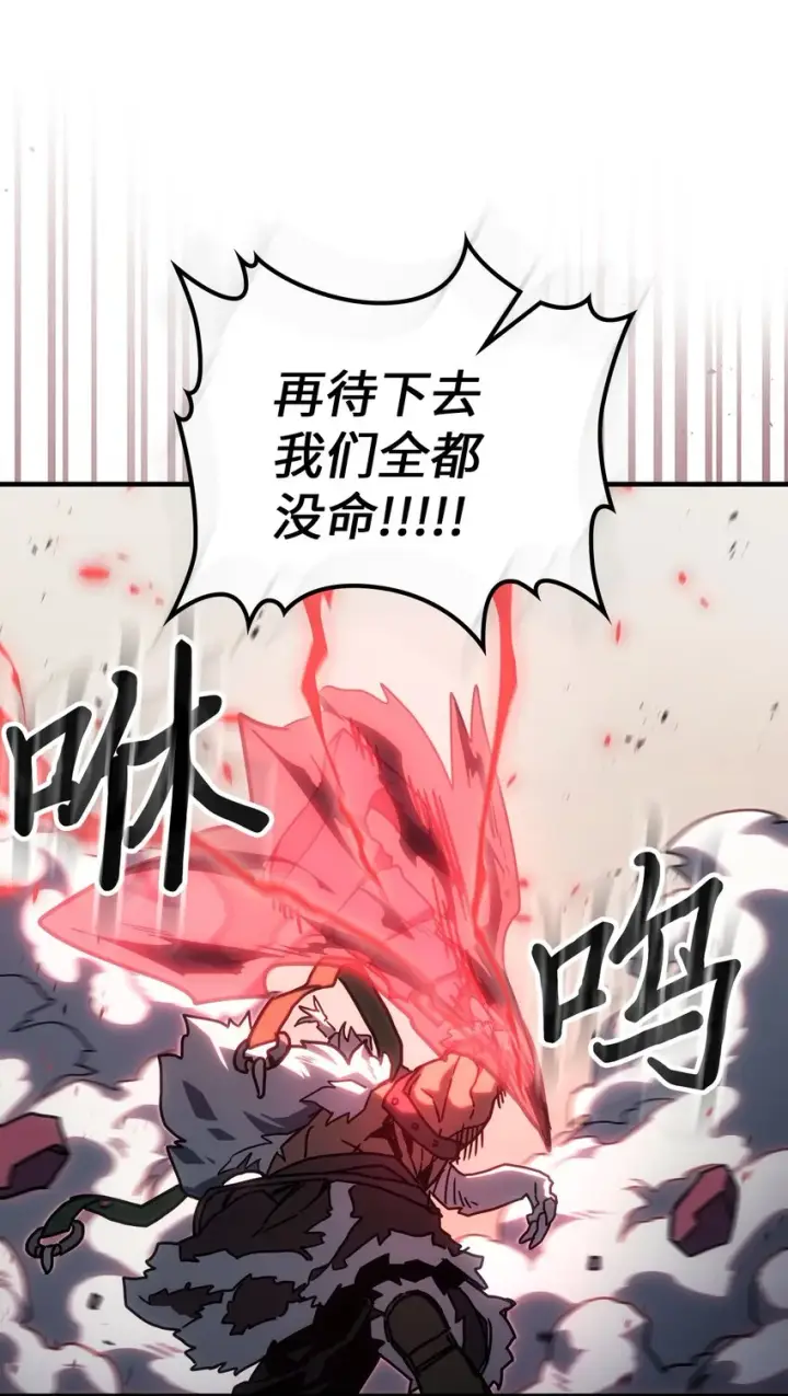 《归还者的魔法要特别》213 213图23