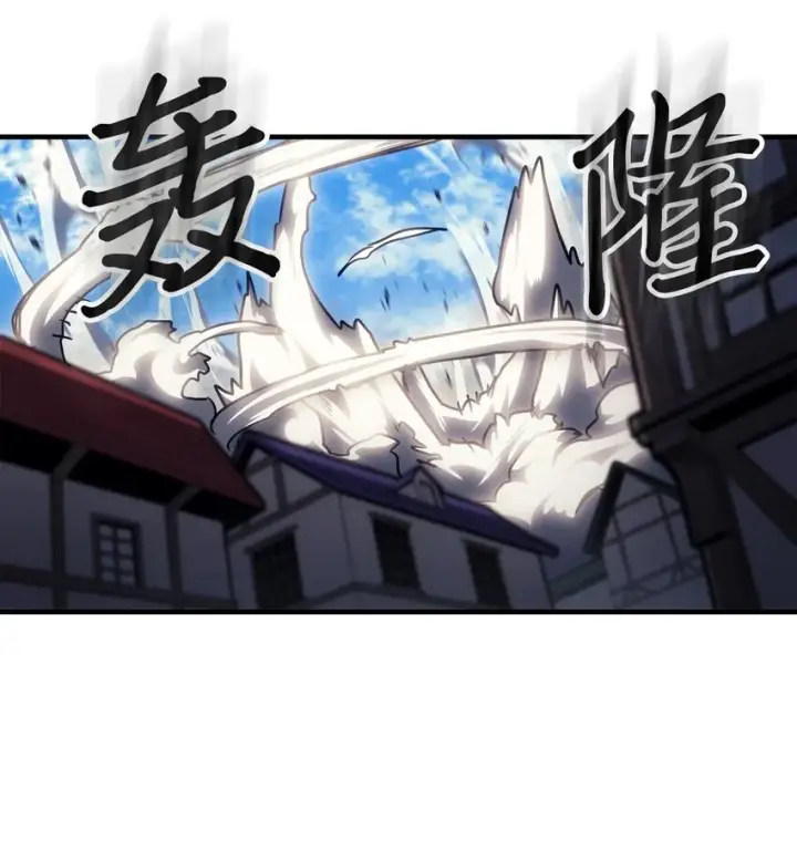 《归还者的魔法要特别》213 213图25