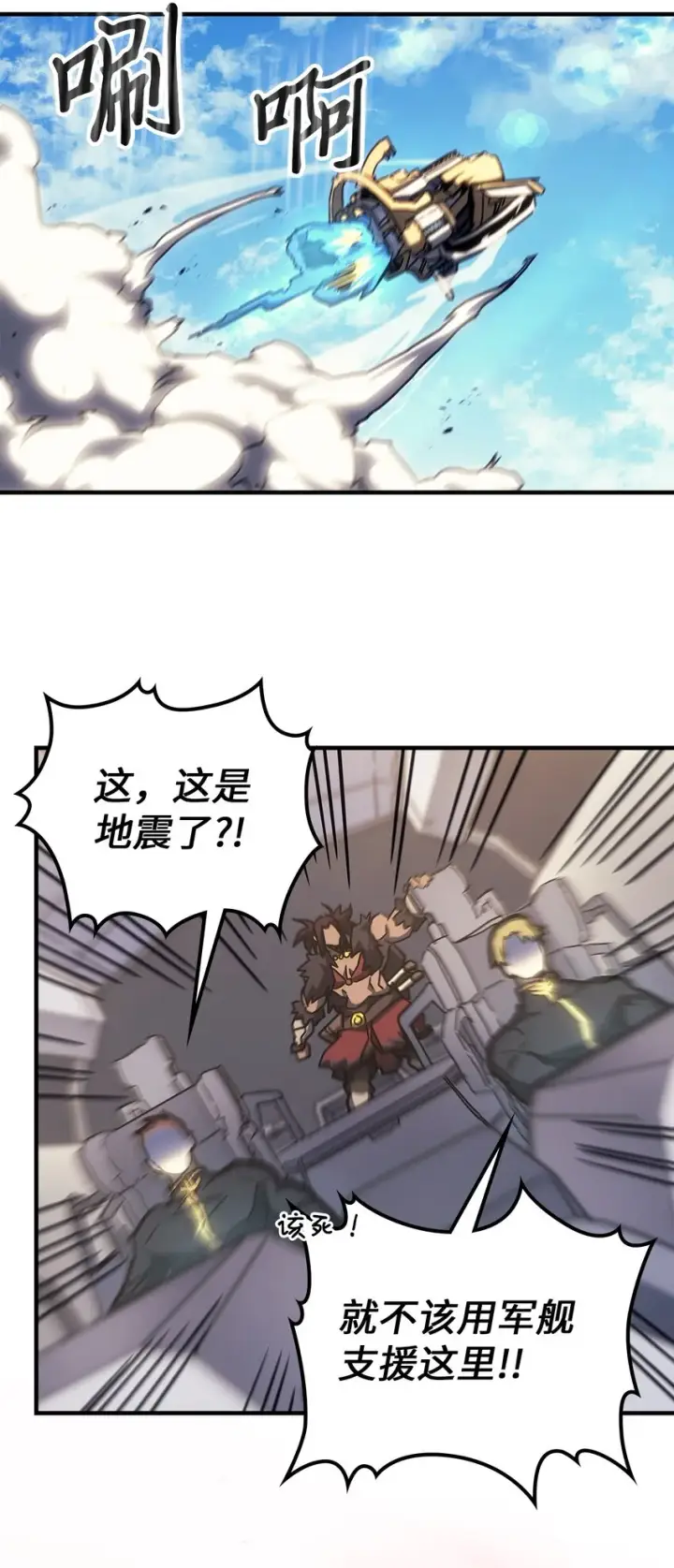 《归还者的魔法要特别》213 213图26