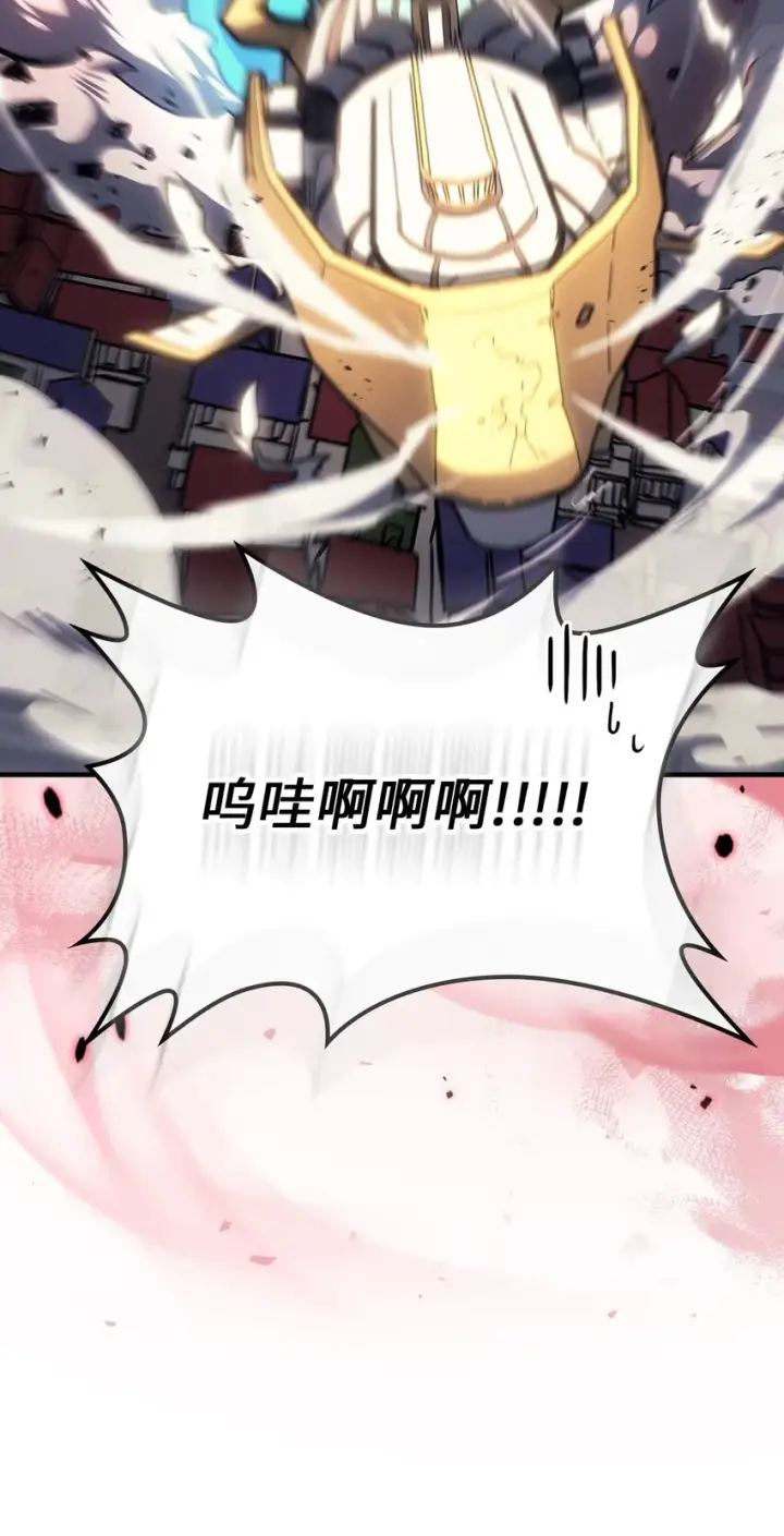 《归还者的魔法要特别》213 213图28