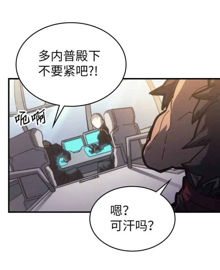 《归还者的魔法要特别》213 213图3