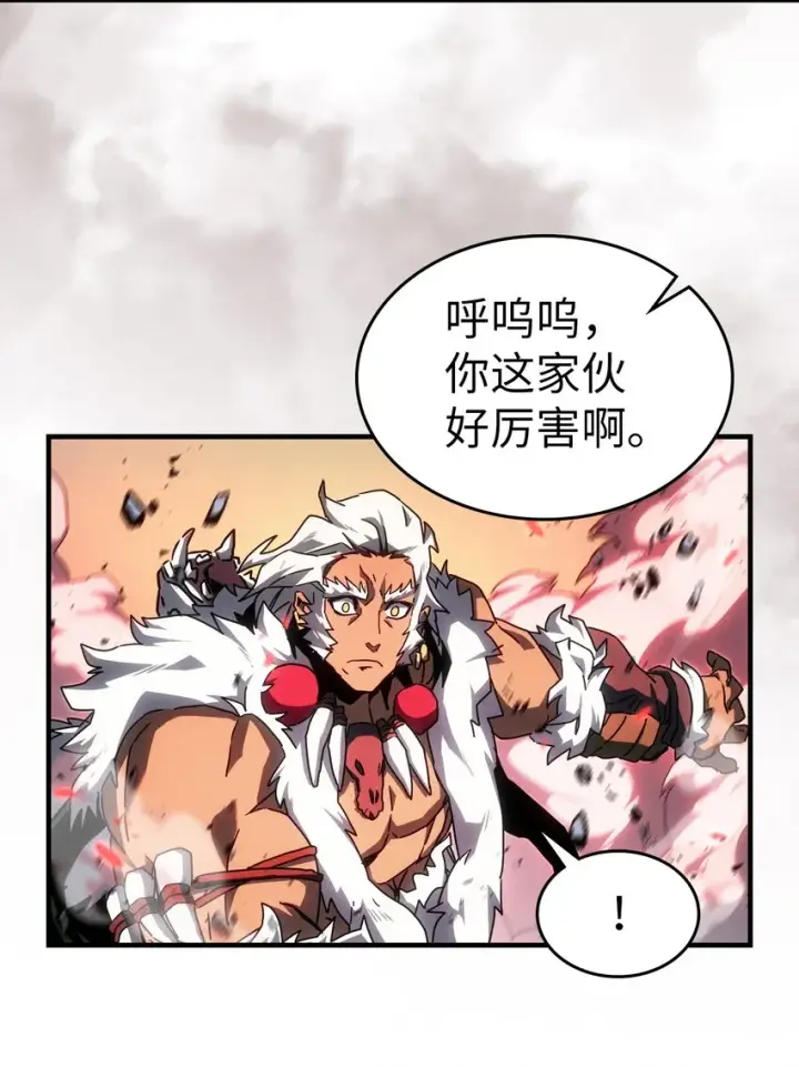 《归还者的魔法要特别》213 213图30