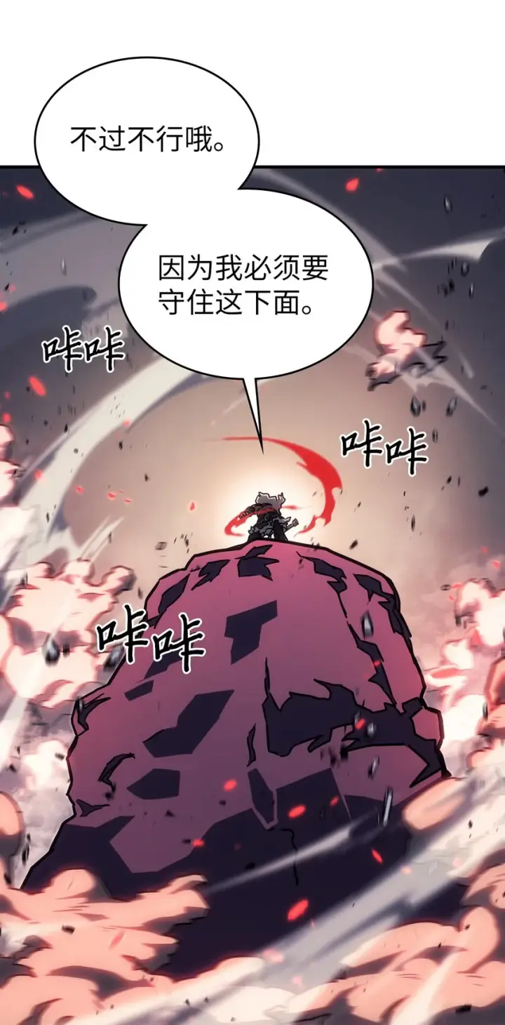《归还者的魔法要特别》213 213图31