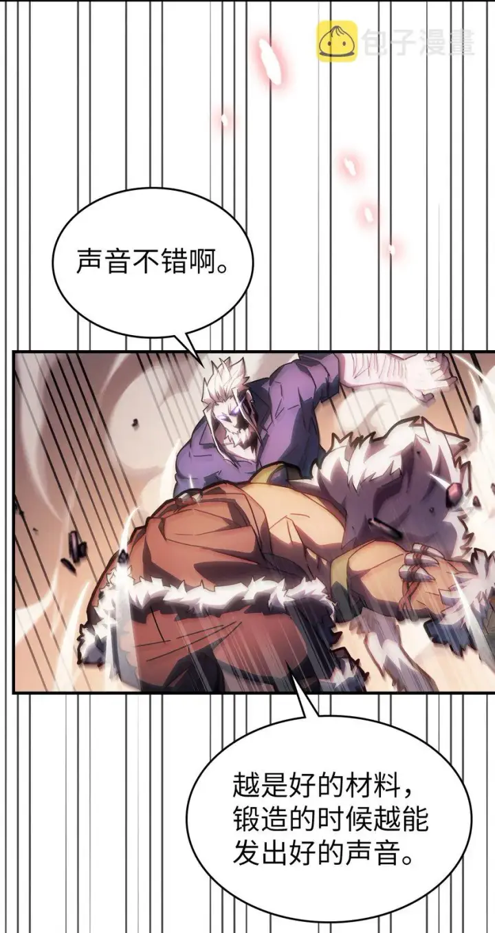 《归还者的魔法要特别》213 213图36