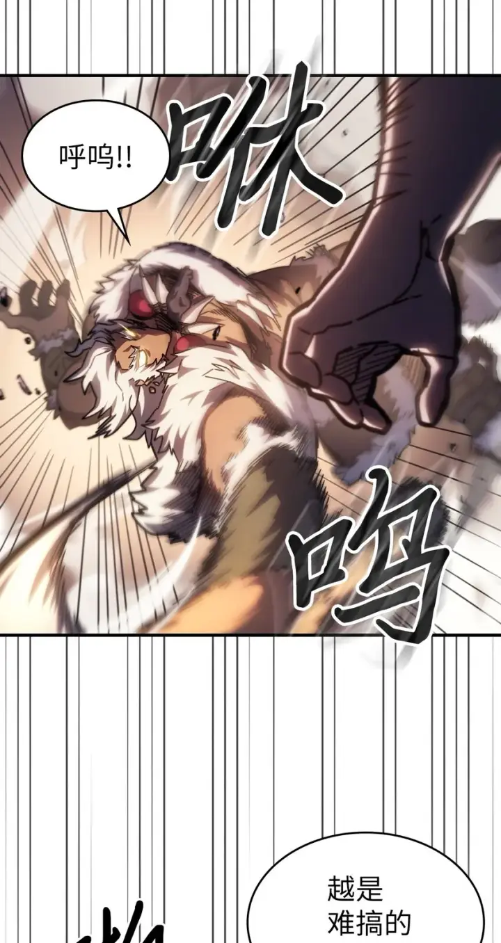 《归还者的魔法要特别》213 213图37