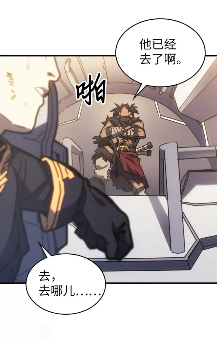 《归还者的魔法要特别》213 213图4