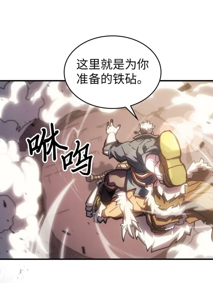 《归还者的魔法要特别》213 213图41