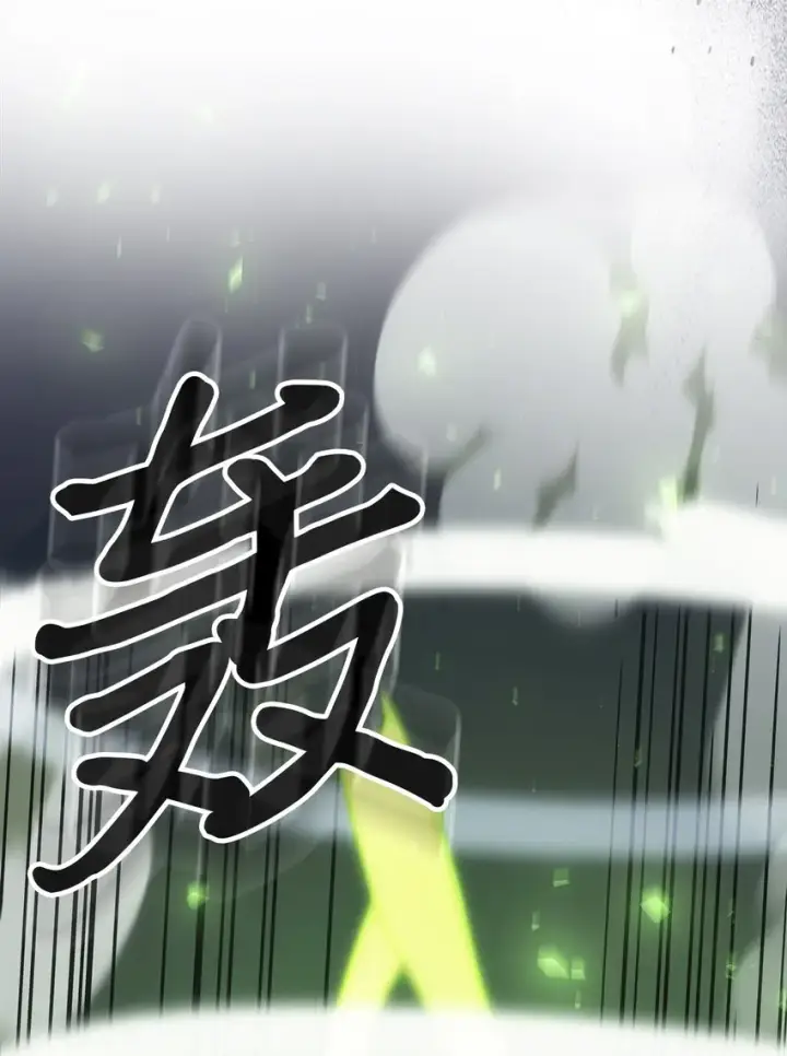 《归还者的魔法要特别》213 213图43
