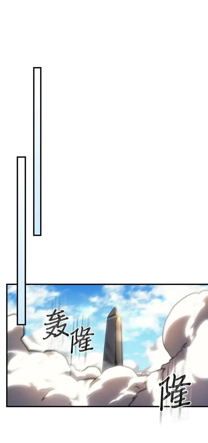 《归还者的魔法要特别》213 213图46