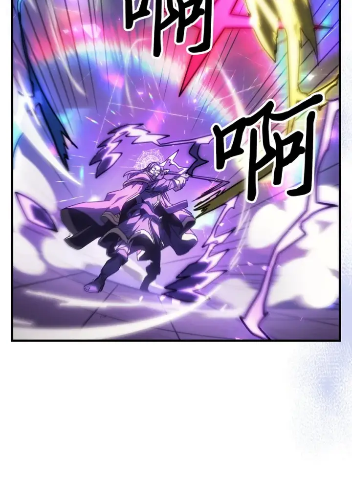 《归还者的魔法要特别》213 213图52