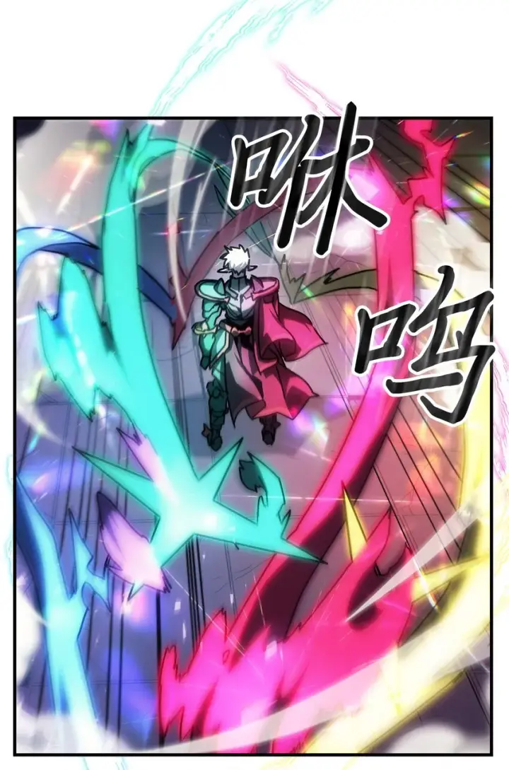 《归还者的魔法要特别》213 213图54