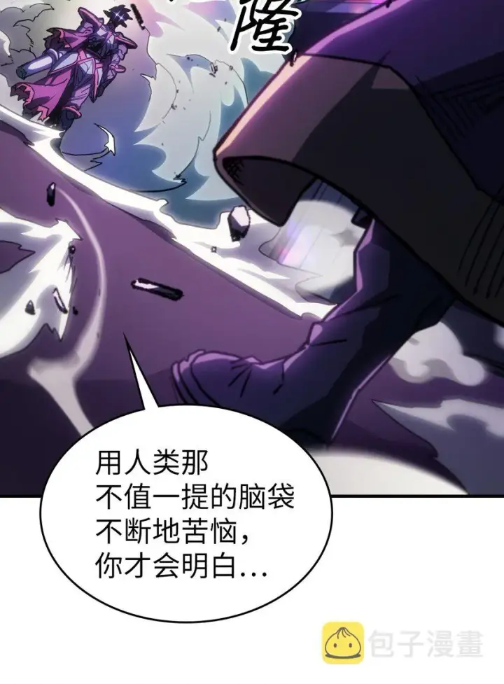 《归还者的魔法要特别》213 213图59