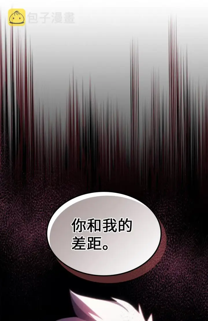 《归还者的魔法要特别》213 213图60
