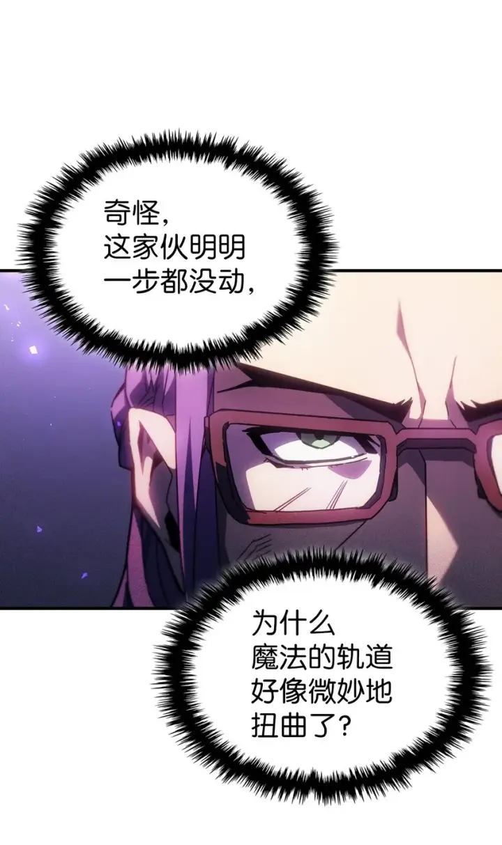 《归还者的魔法要特别》213 213图62