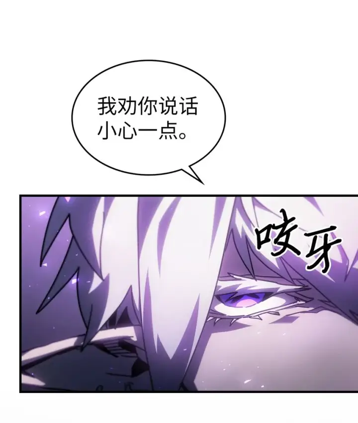 《归还者的魔法要特别》213 213图65